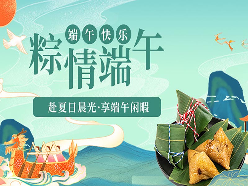 Celebrate the traditional Chinese festival Dragon Boat Festival