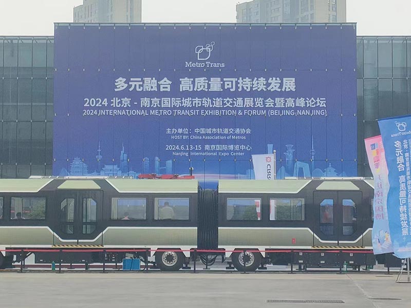 Beijing-Nanjing International Urban Rail Transit Exhibition and Summit Forum, Hemei Electronics successfully exhibited