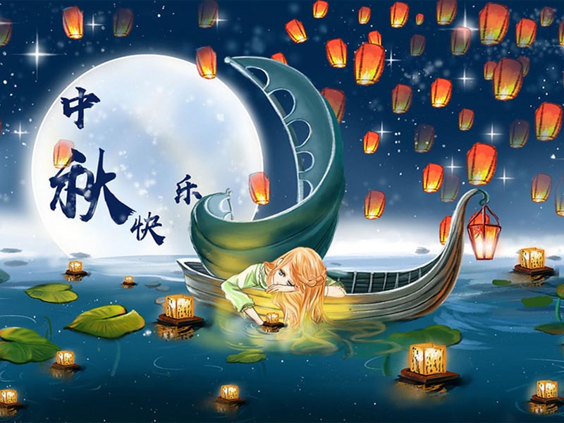 Chinese Traditional Festival Mid-Autumn Festival